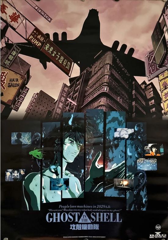 Ghost in the Shell artwork 1